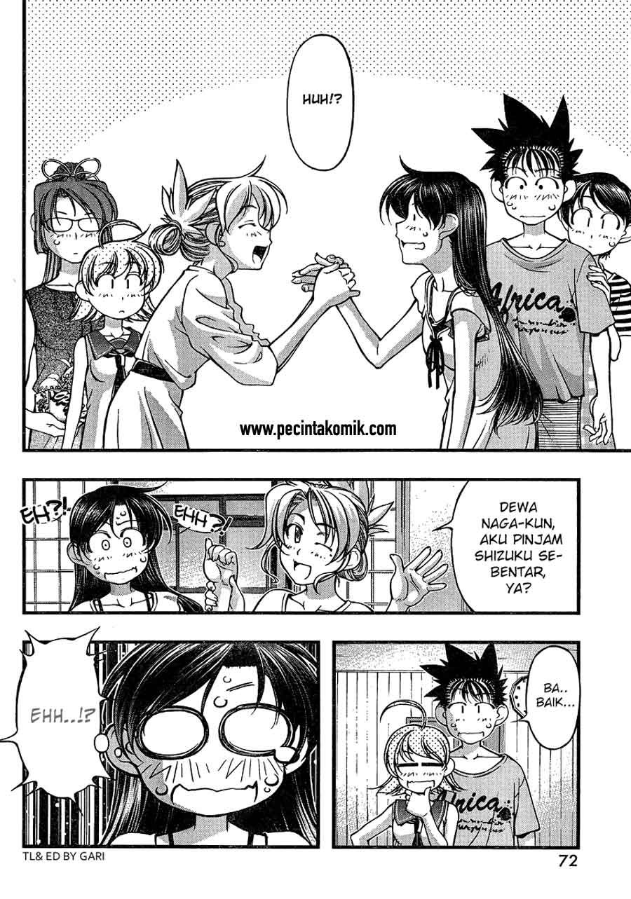 Umi no Misaki Chapter 78