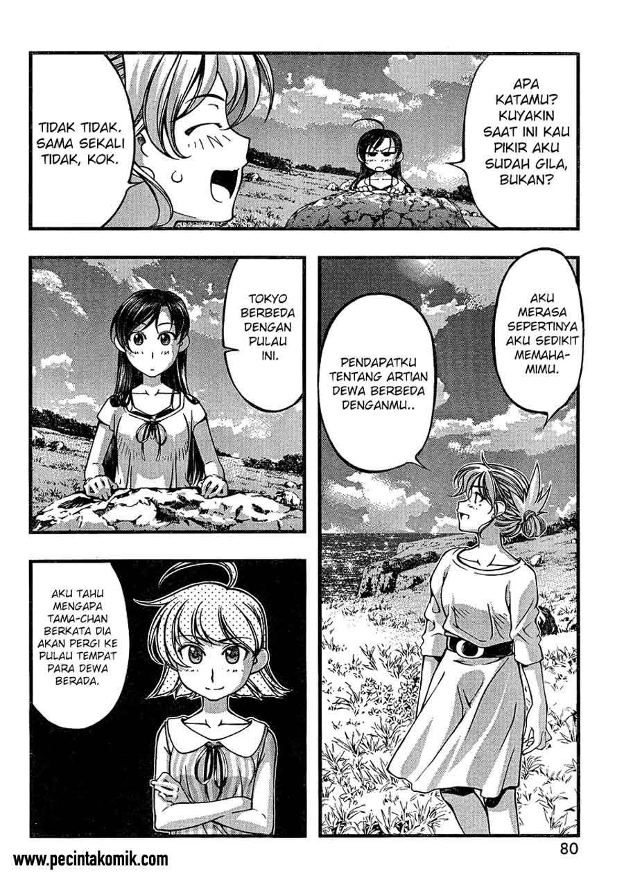 Umi no Misaki Chapter 78