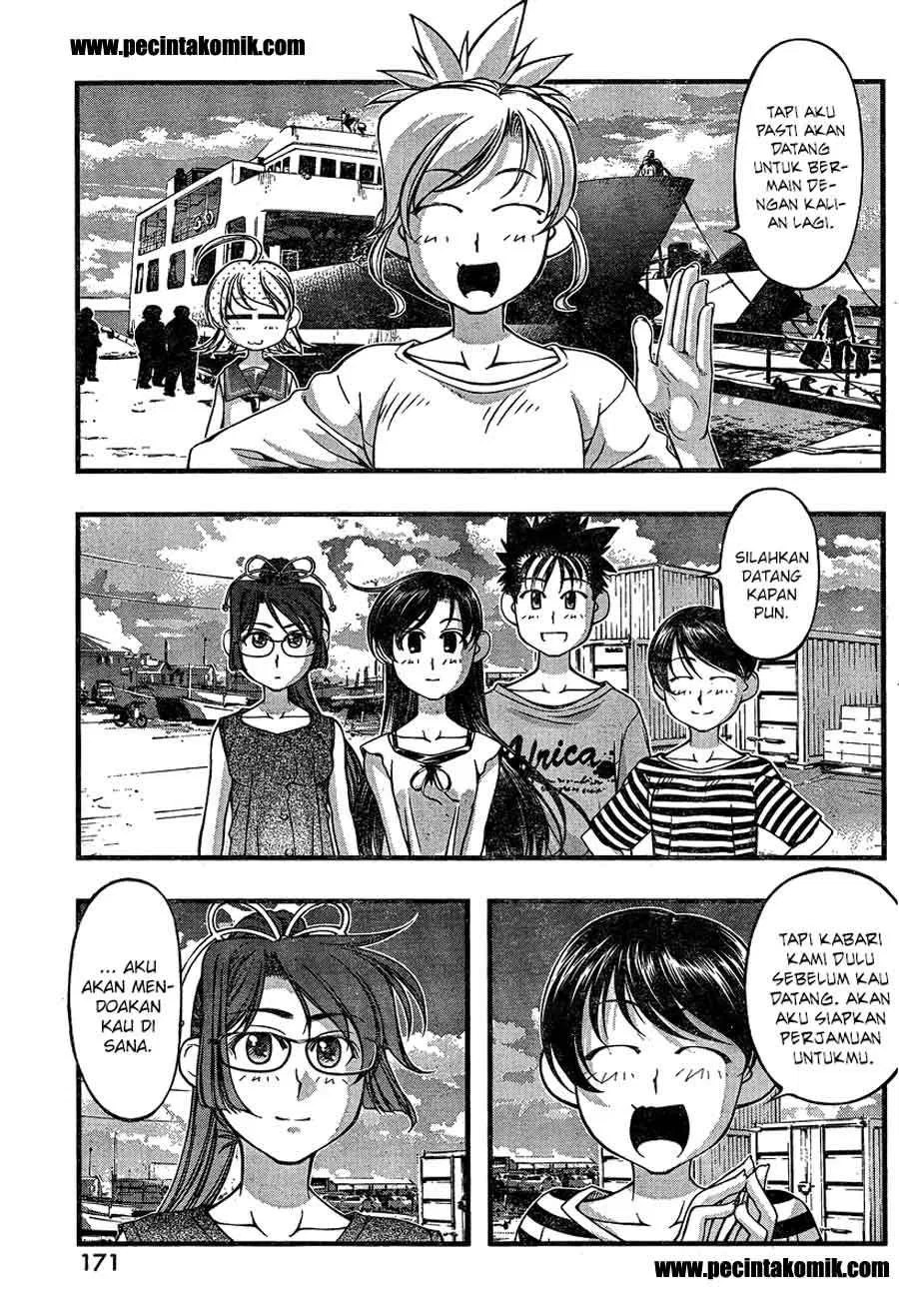 Umi no Misaki Chapter 79