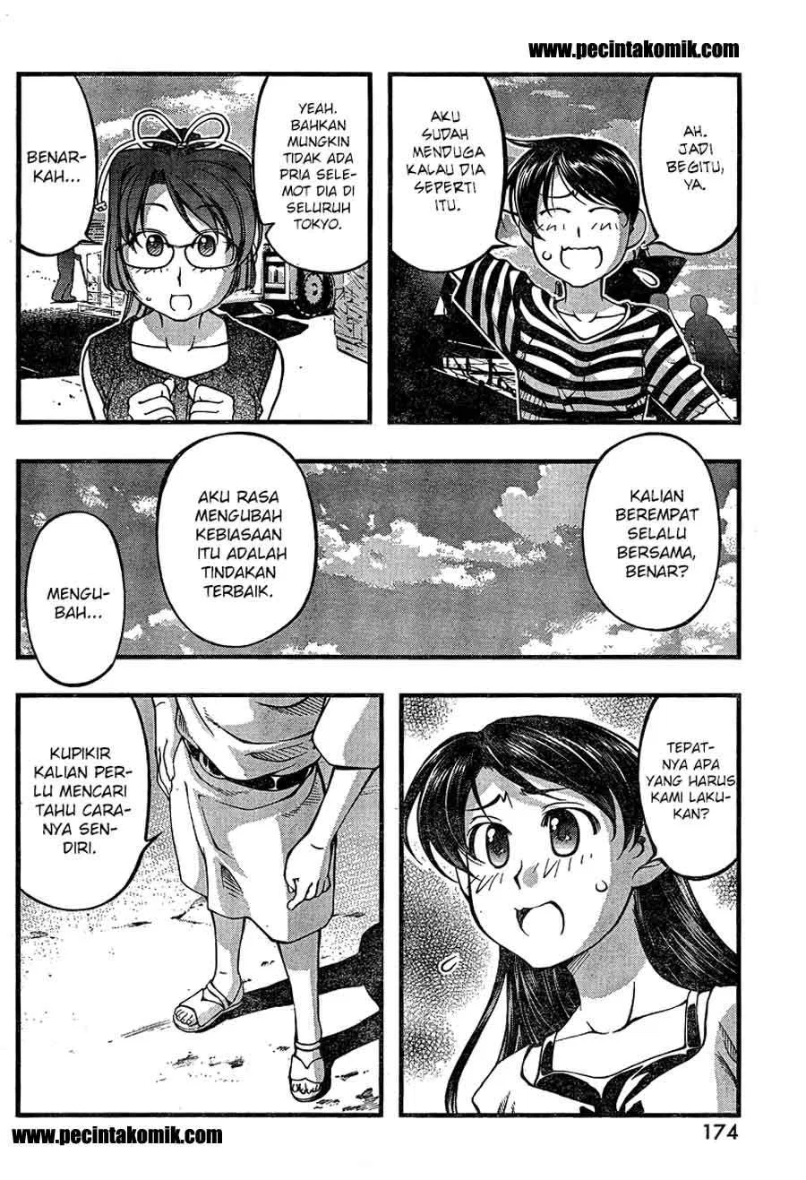 Umi no Misaki Chapter 79