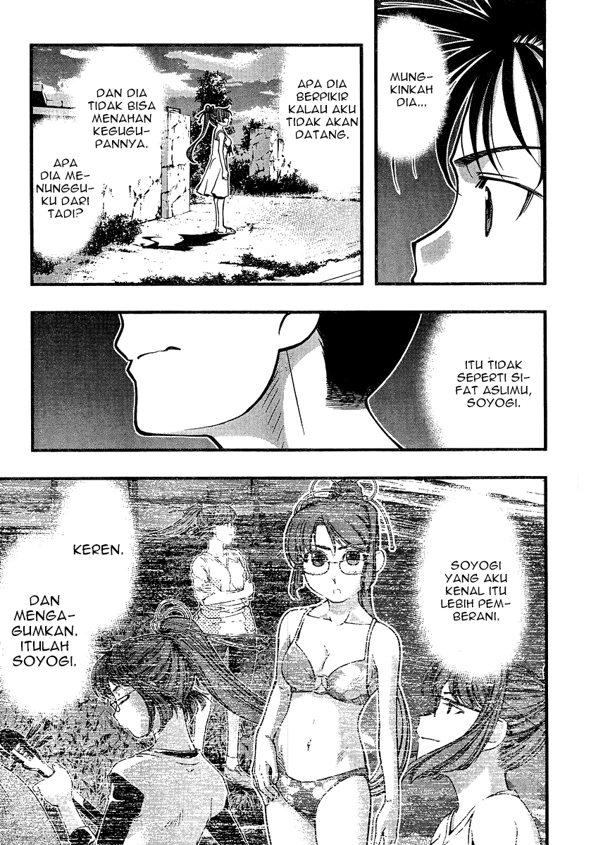 Umi no Misaki Chapter 85