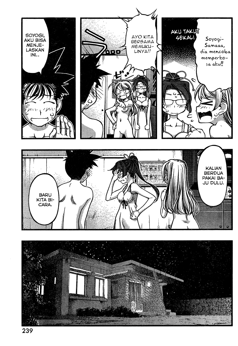 Umi no Misaki Chapter 88