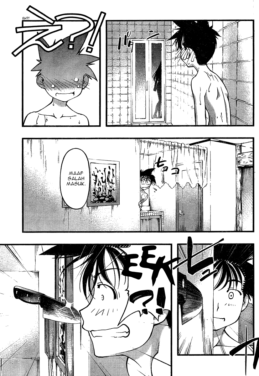 Umi no Misaki Chapter 88