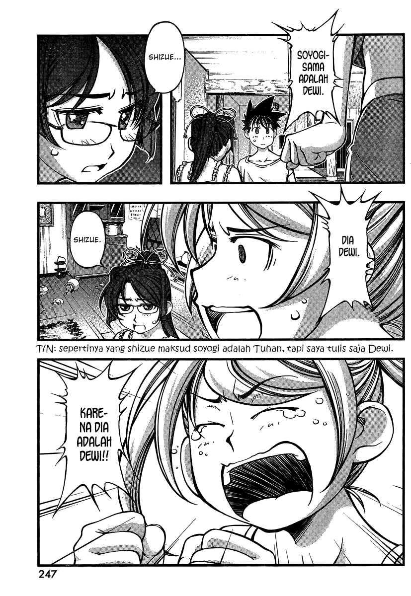 Umi no Misaki Chapter 88