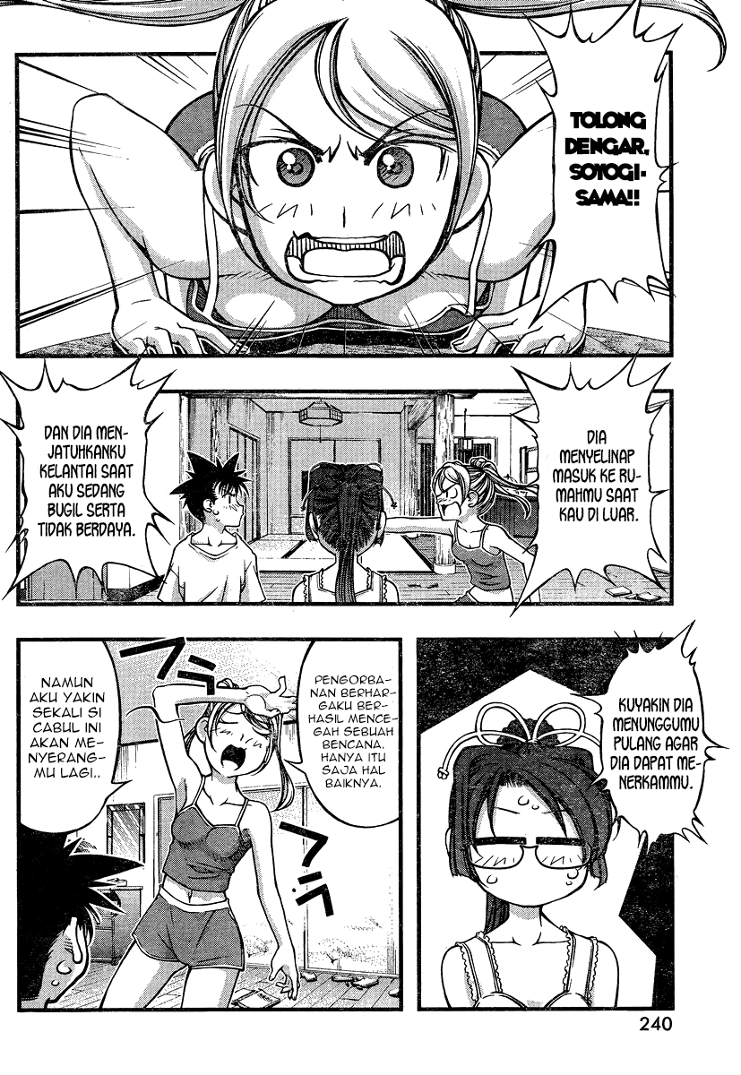 Umi no Misaki Chapter 88