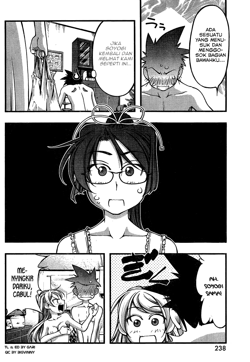 Umi no Misaki Chapter 88