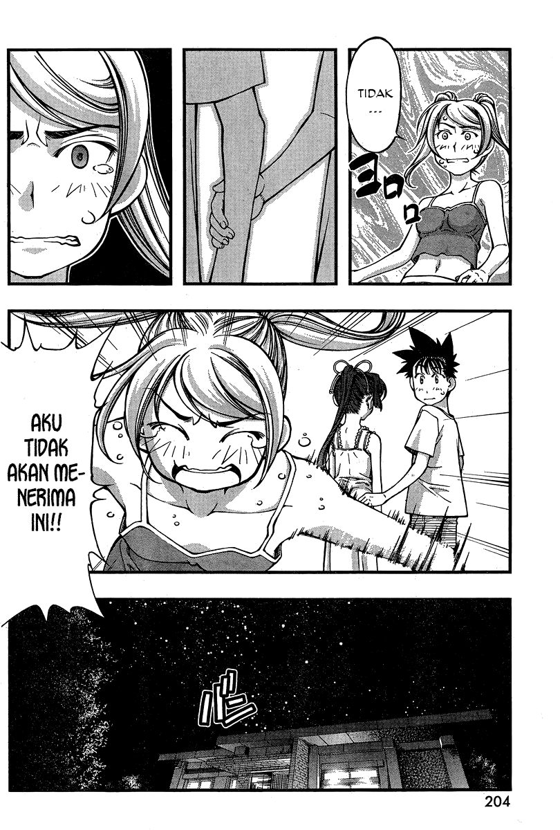 Umi no Misaki Chapter 89