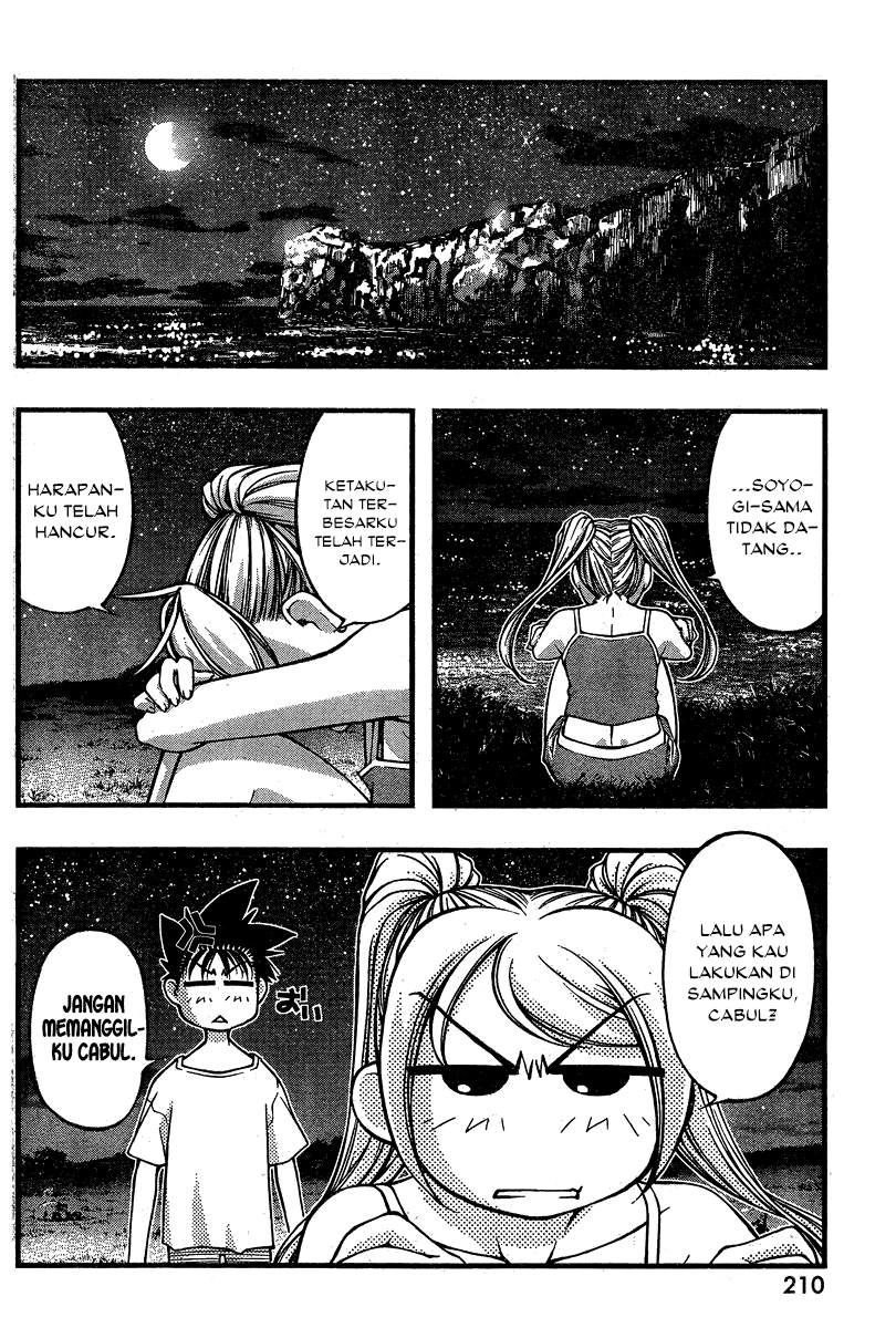 Umi no Misaki Chapter 89