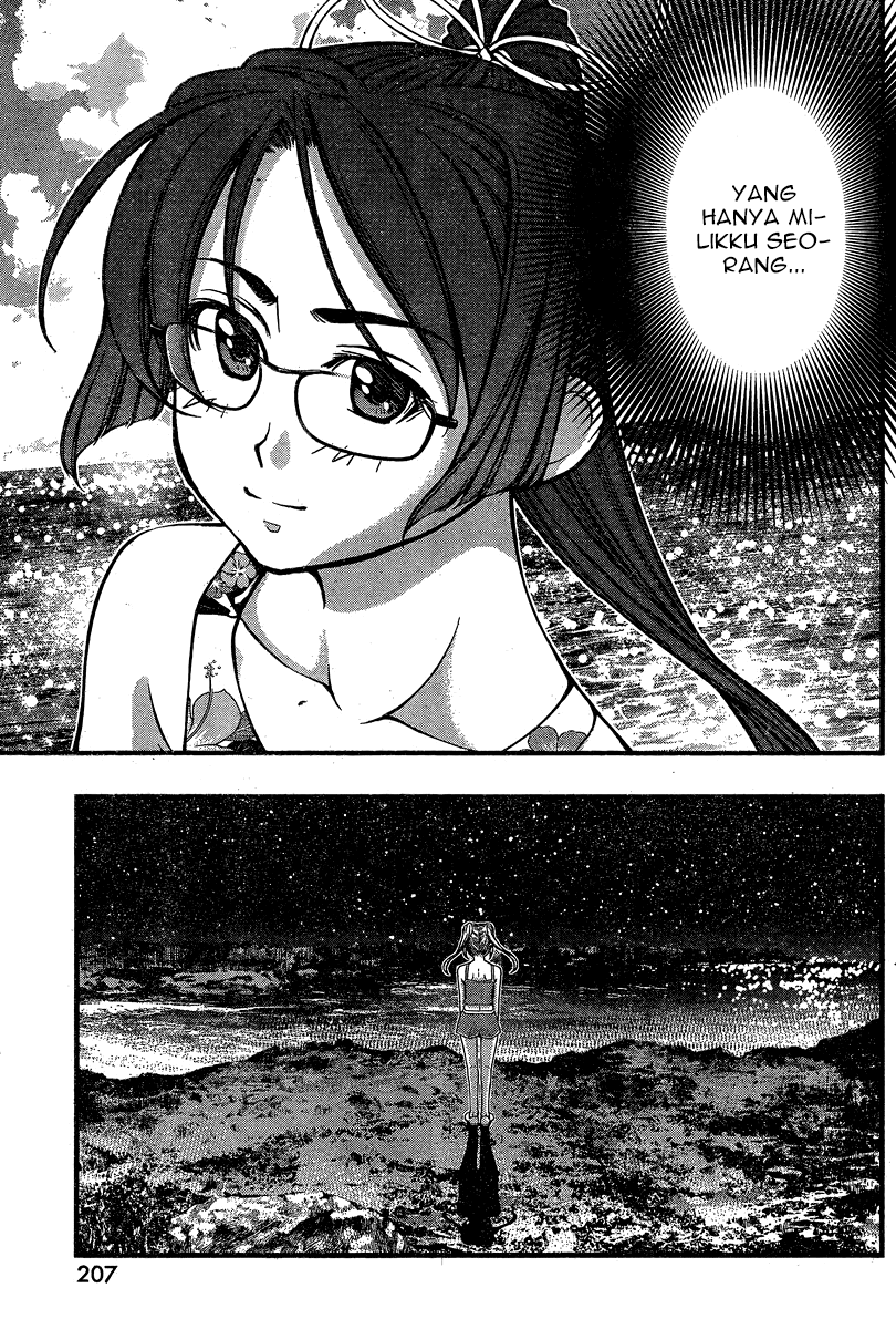 Umi no Misaki Chapter 89