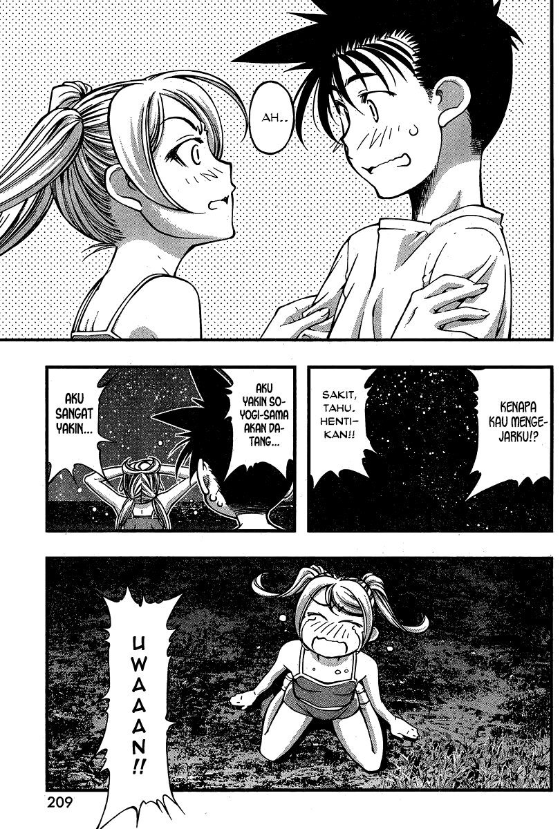 Umi no Misaki Chapter 89