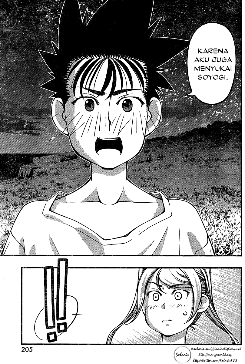 Umi no Misaki Chapter 90