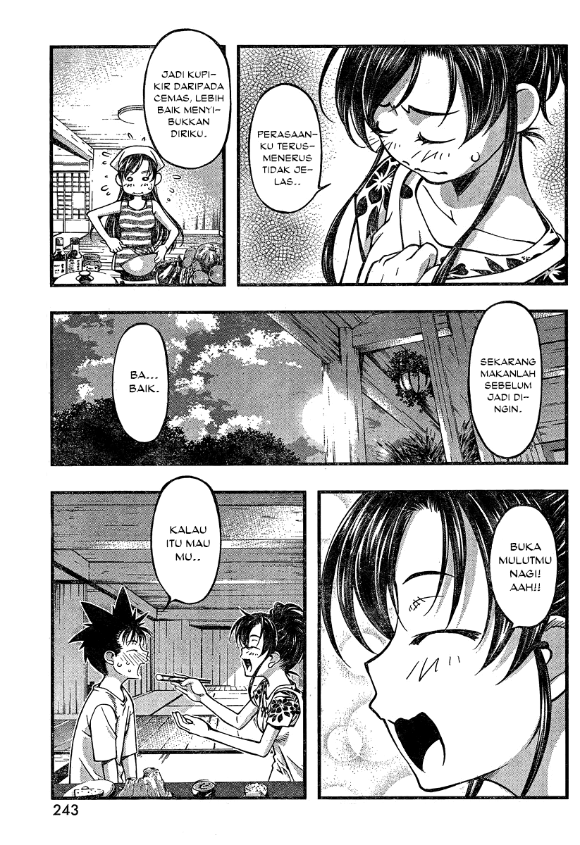 Umi no Misaki Chapter 92