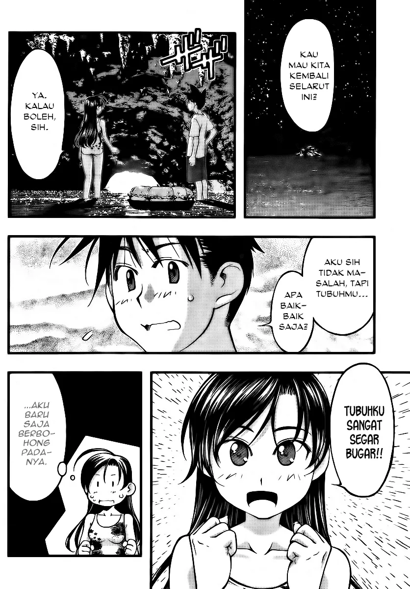 Umi no Misaki Chapter 97