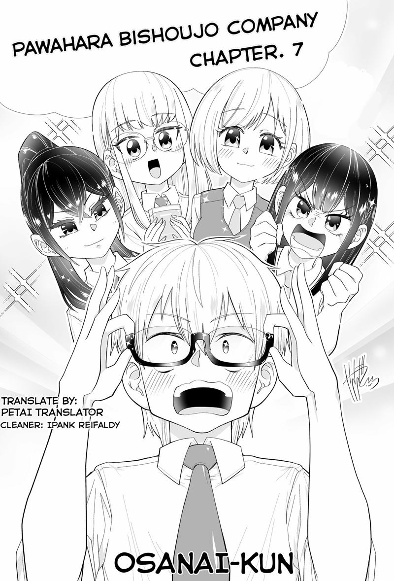 Pawahara Bishoujo Kanpanii Chapter 7