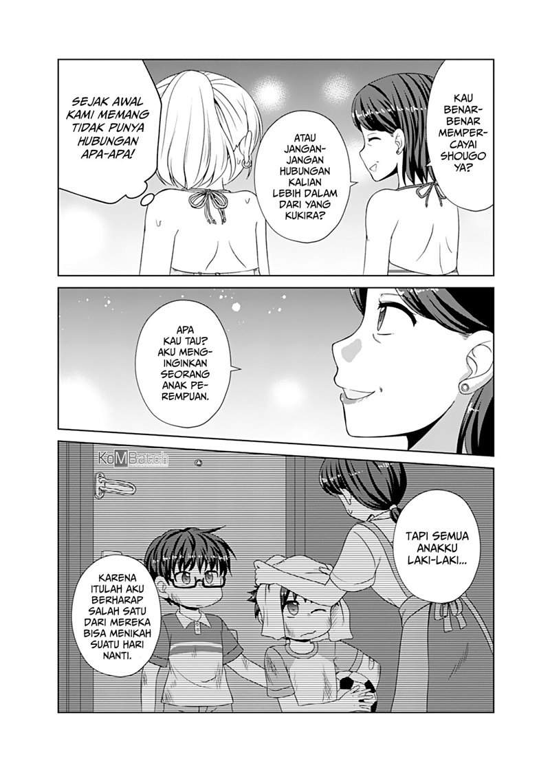 Otoko Tomodachi Girl Chapter 7