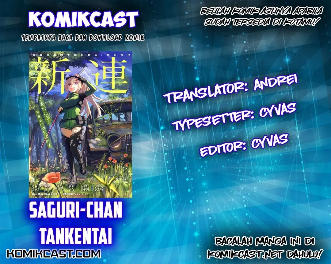 Saguri-chan Tankentai Chapter 1