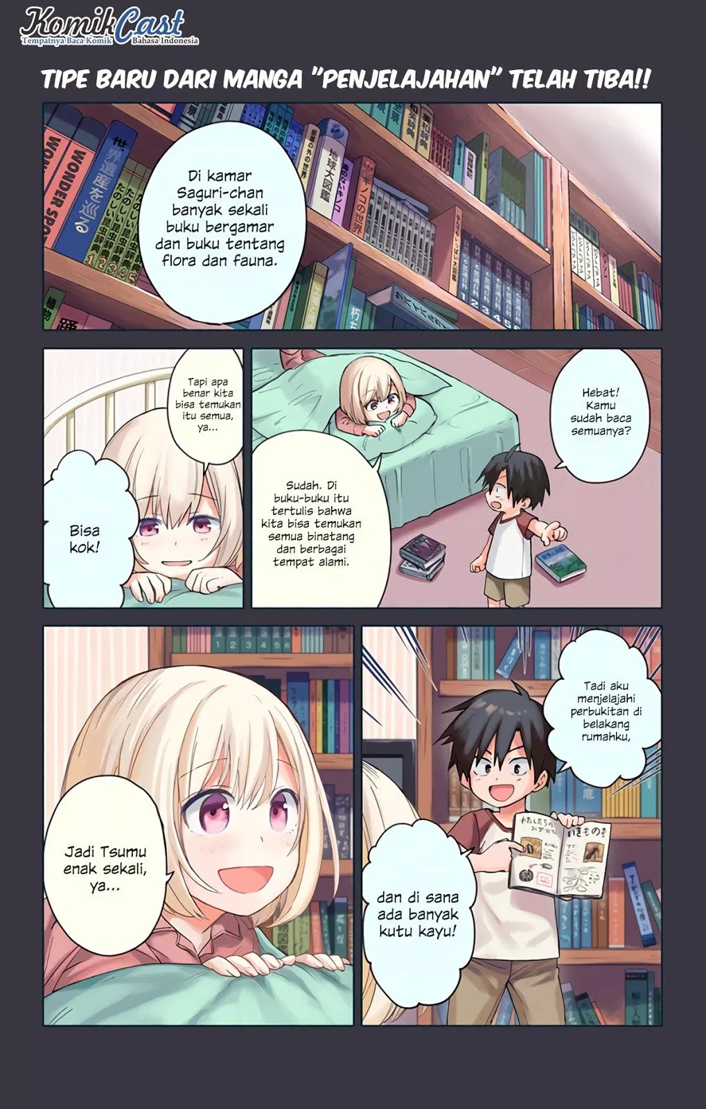 Saguri-chan Tankentai Chapter 1