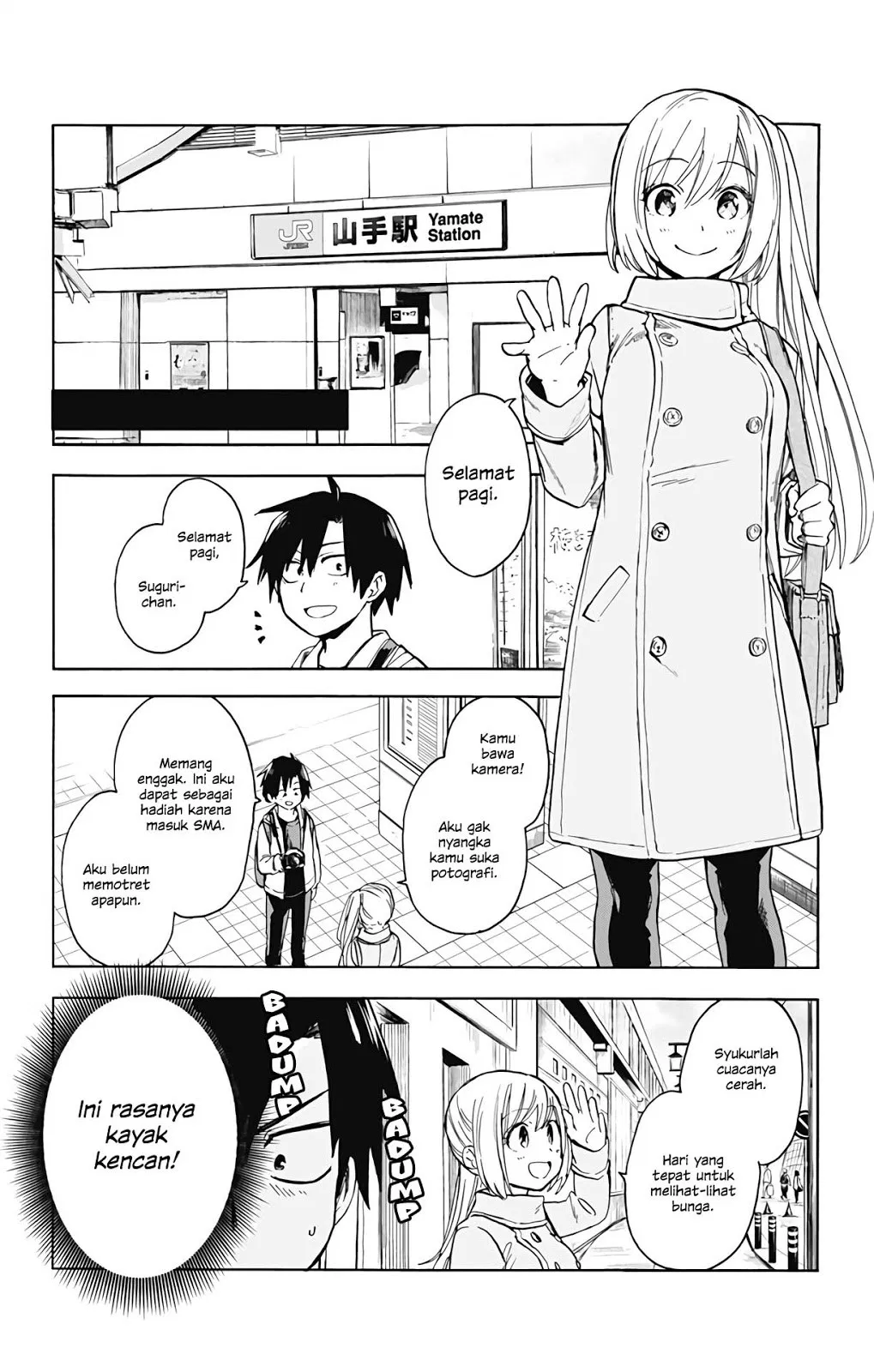 Saguri-chan Tankentai Chapter 1