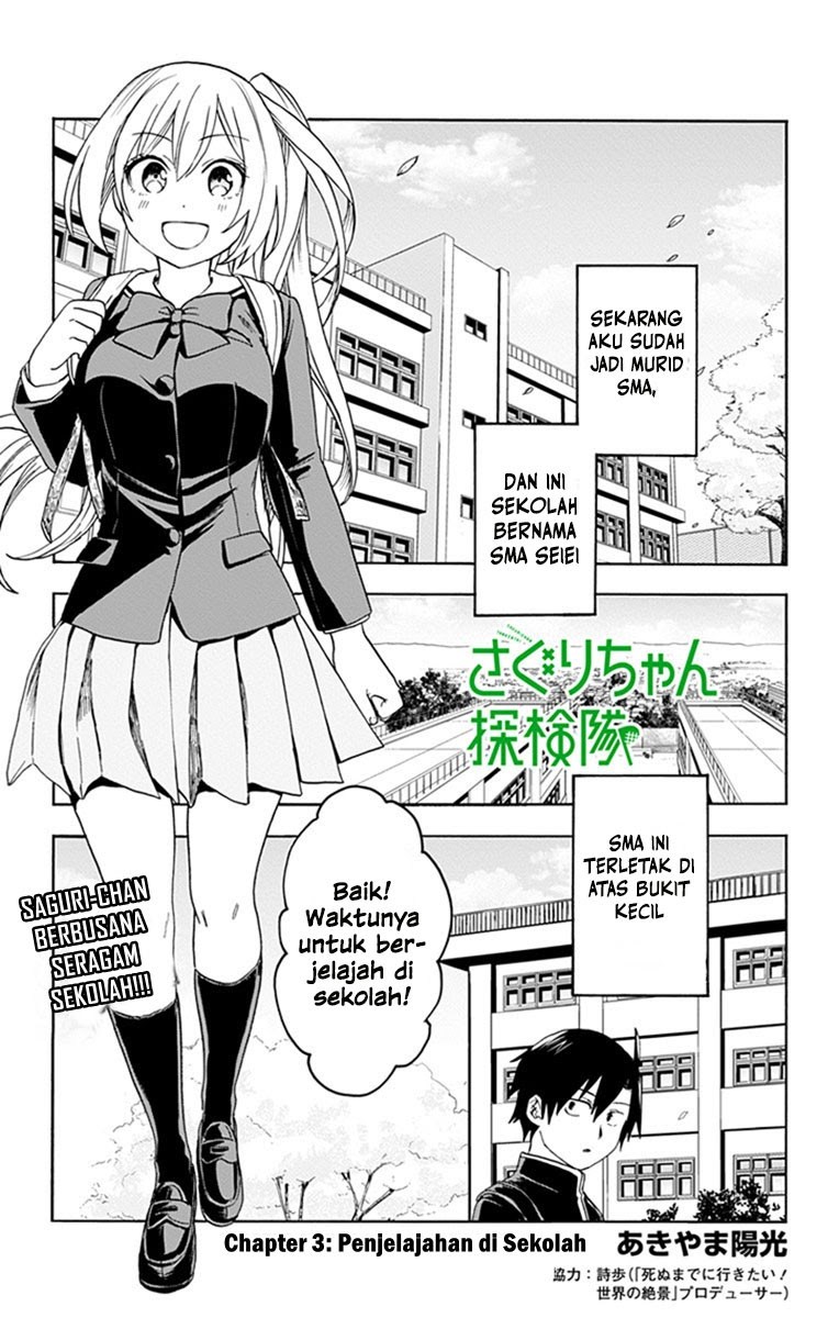 Saguri-chan Tankentai Chapter 3