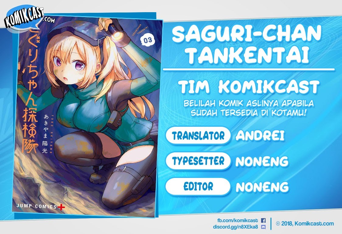 Saguri-chan Tankentai Chapter 16