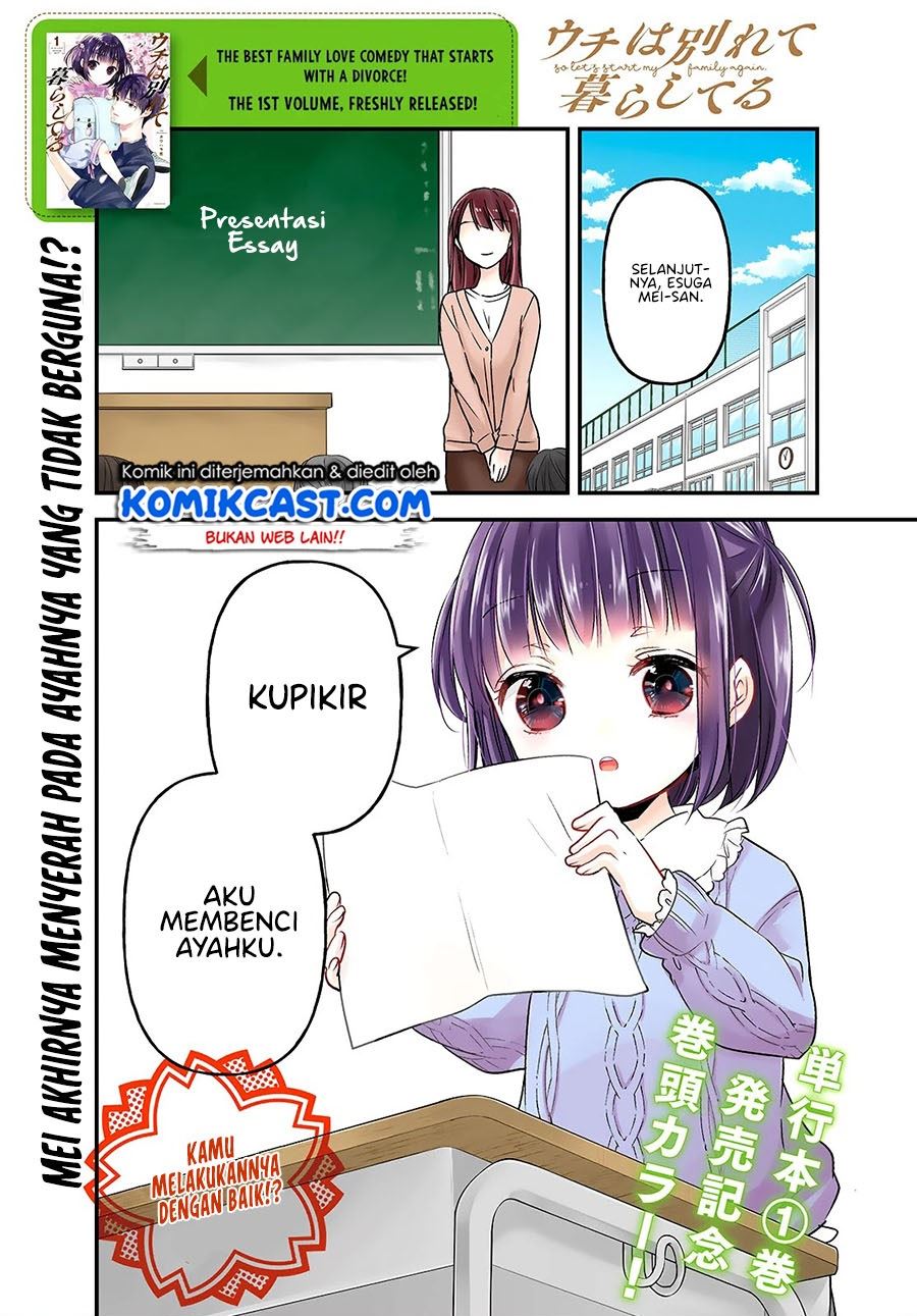 Uchi Wa Wakarete Kurashiteiru Chapter 6