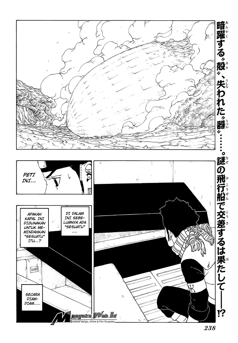 Boruto Chapter 17