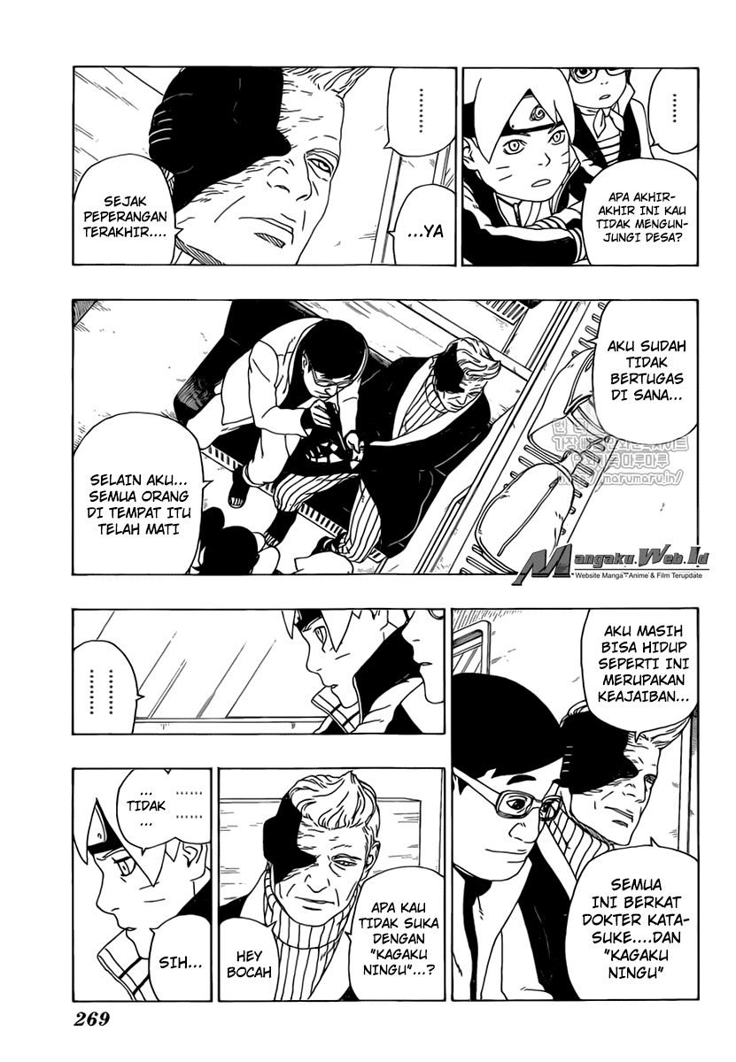 Boruto Chapter 17