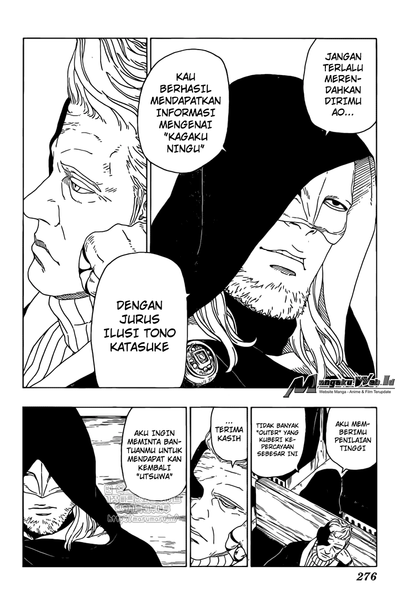 Boruto Chapter 17