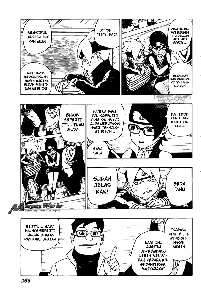 Boruto Chapter 17