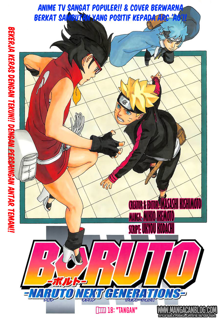 Boruto Chapter 18