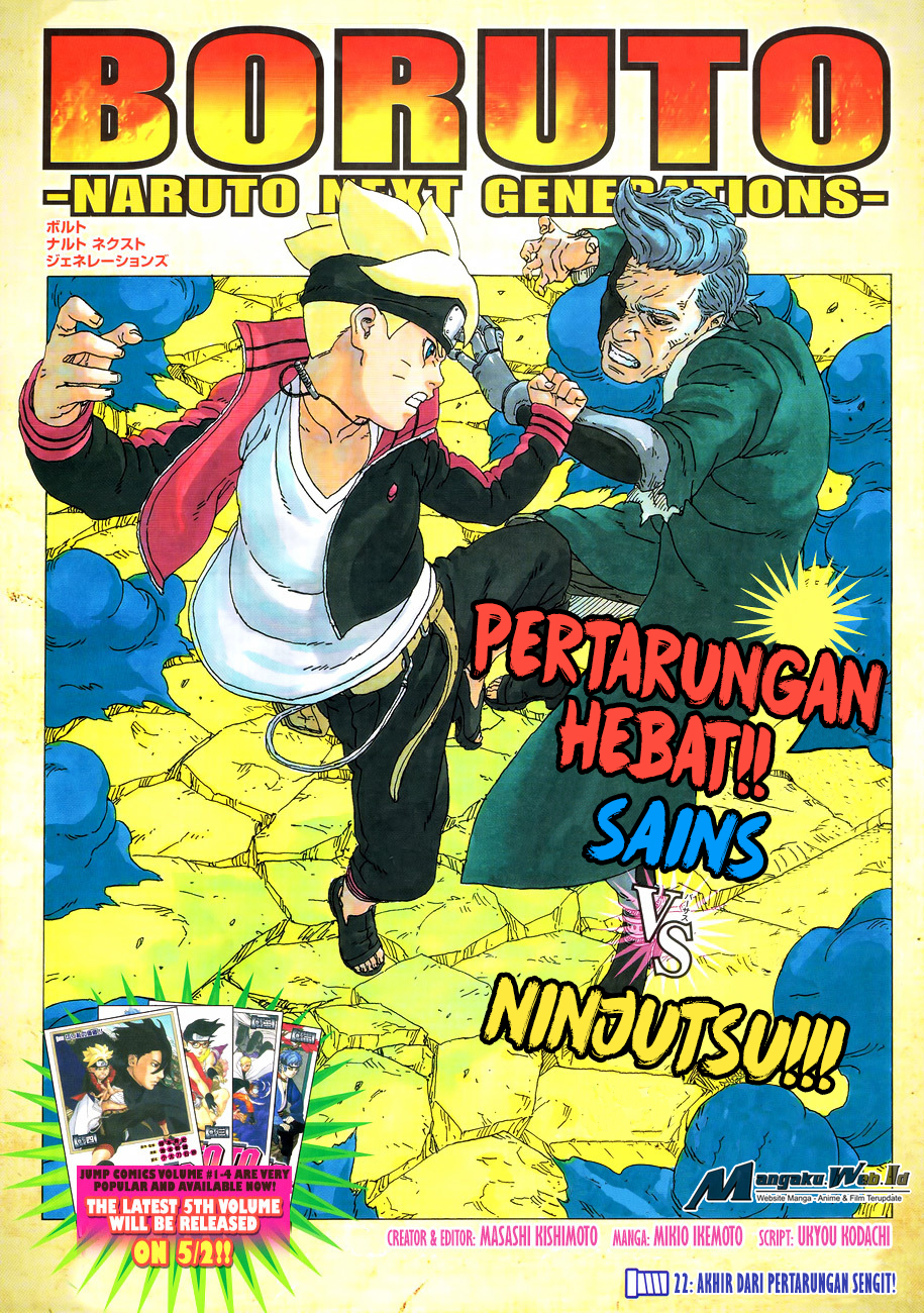 Boruto Chapter 22