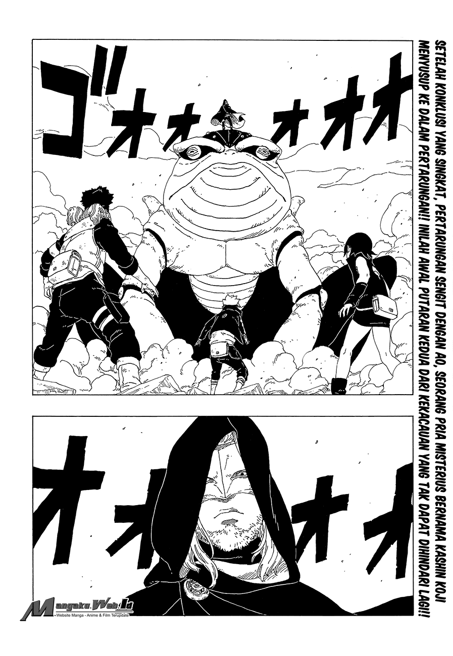 Boruto Chapter 23