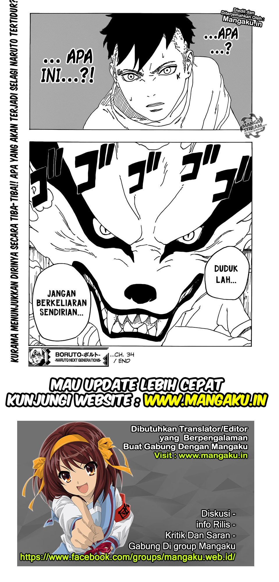 Boruto Chapter 34