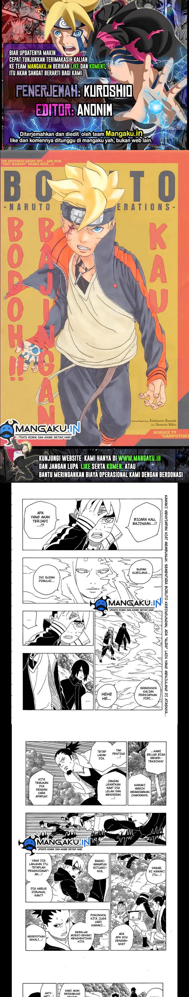 Boruto Chapter 79