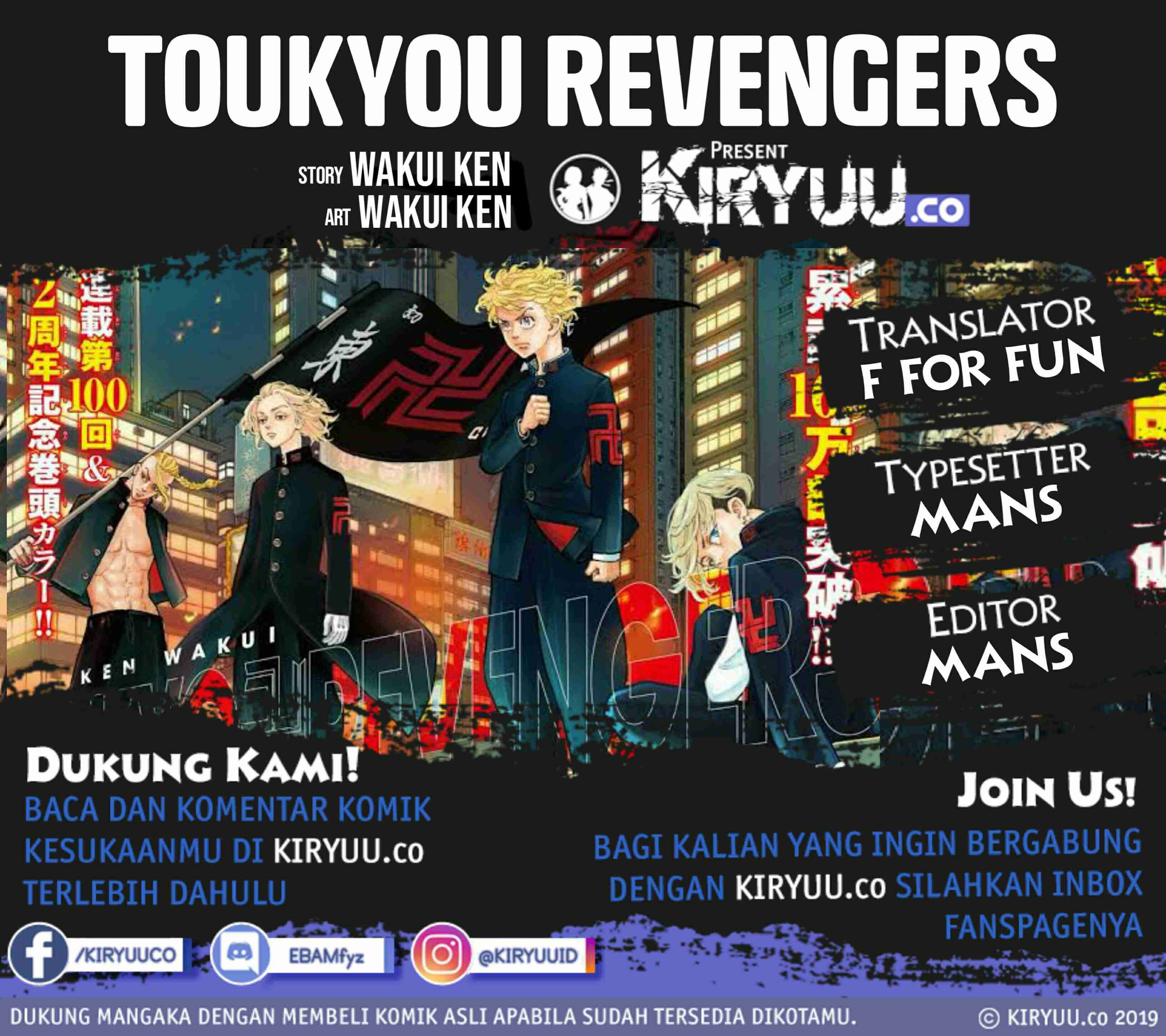 Tokyo卍Revengers Chapter 130