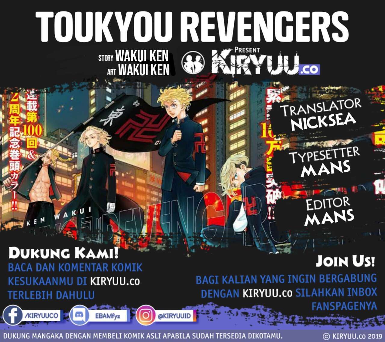 Tokyo卍Revengers Chapter 135