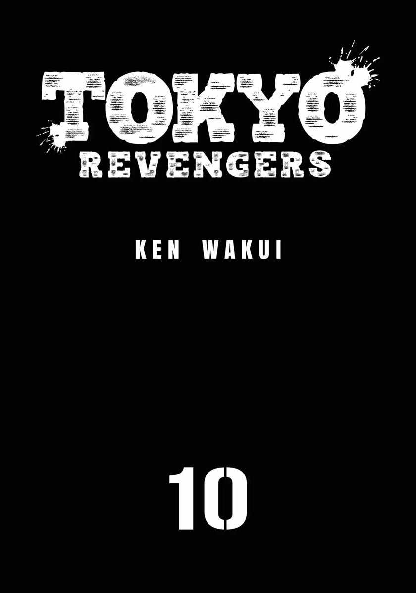 Tokyo卍Revengers Chapter 80