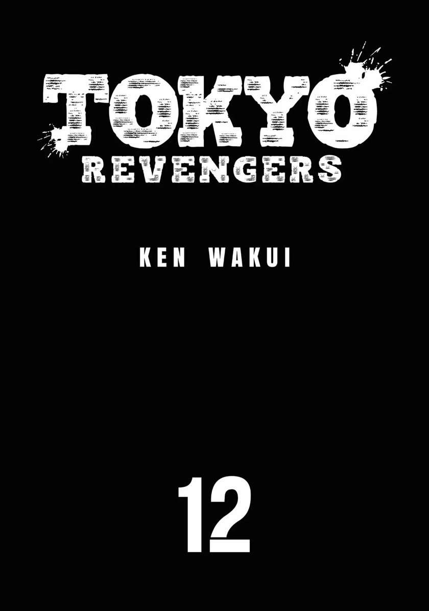 Tokyo卍Revengers Chapter 98