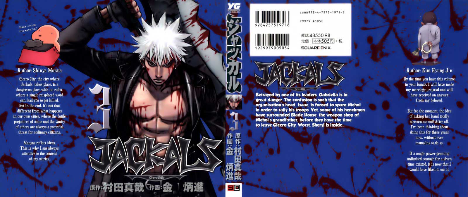 Jackals Chapter 17