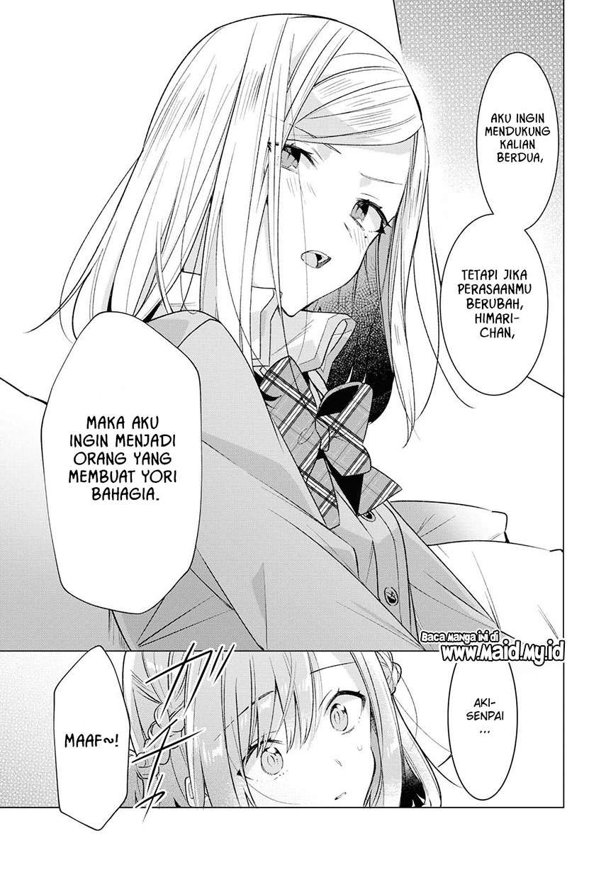 Sasayaku you ni koi wo utau Chapter 11