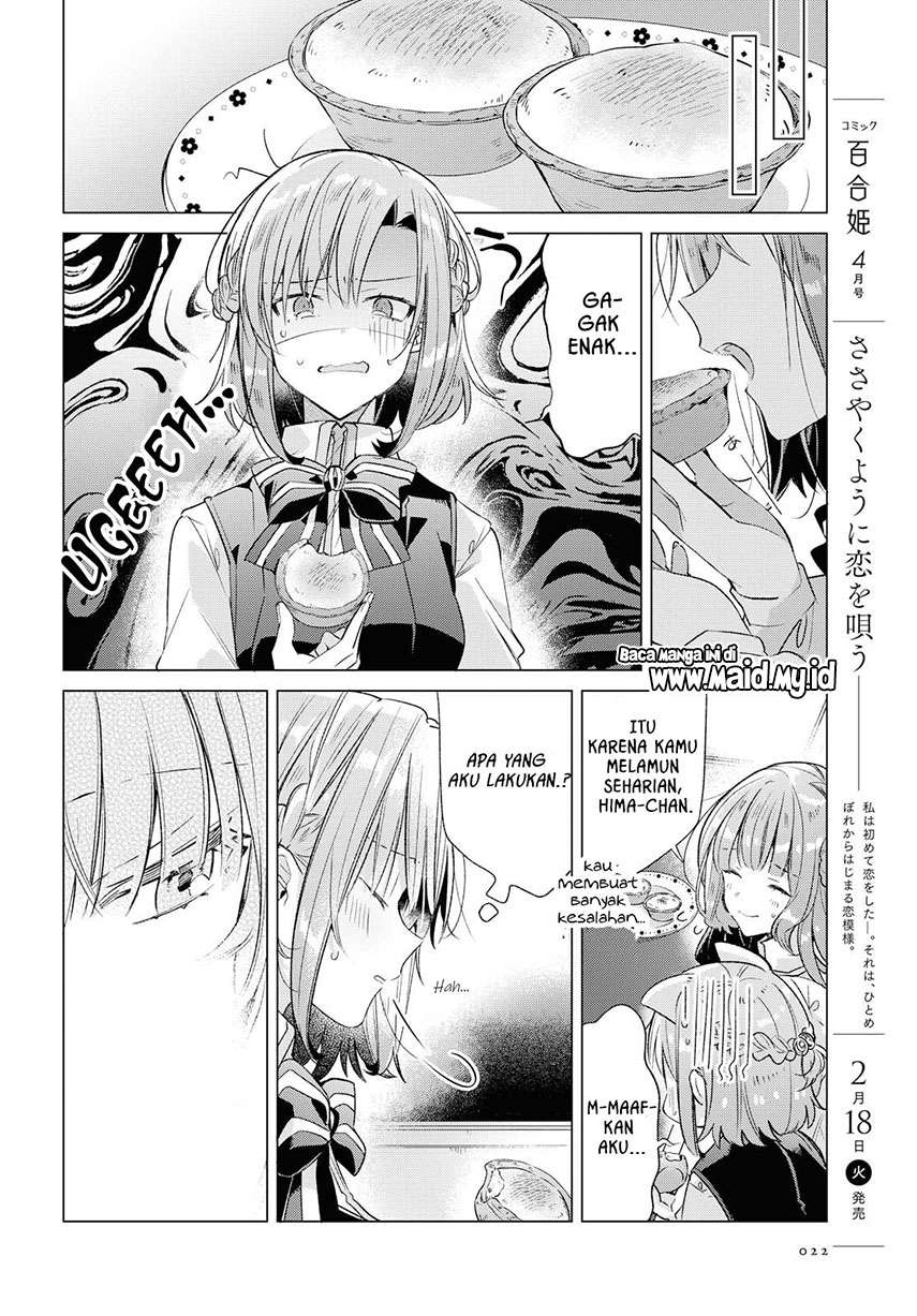 Sasayaku you ni koi wo utau Chapter 11