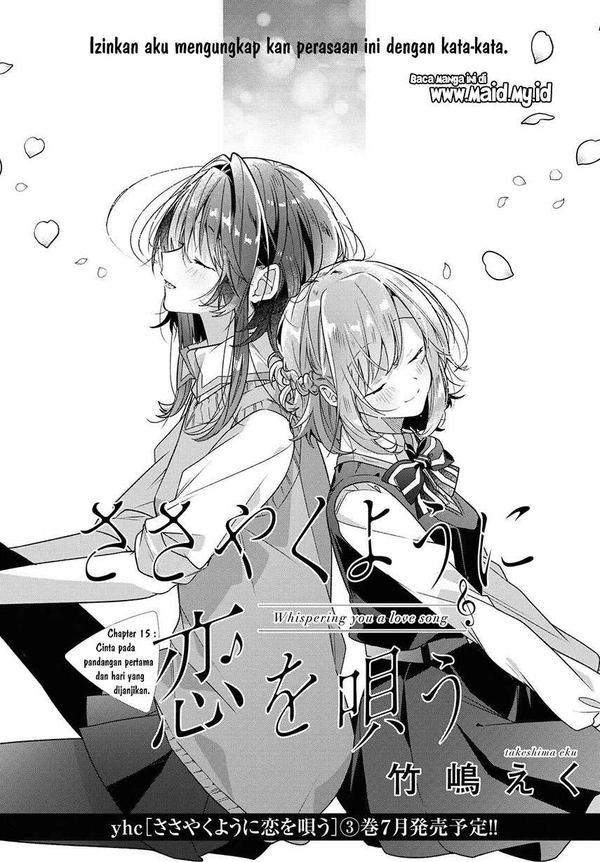 Sasayaku you ni koi wo utau Chapter 15