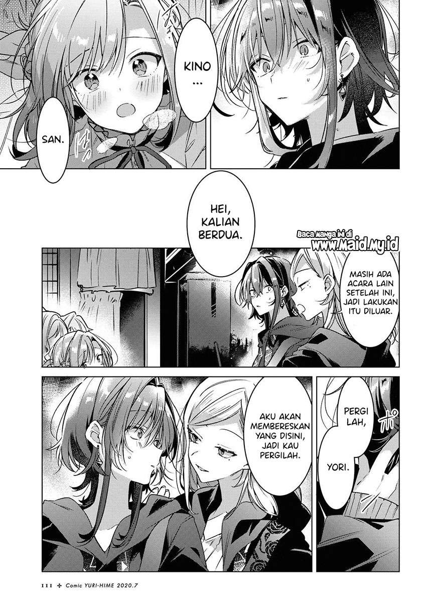 Sasayaku you ni koi wo utau Chapter 15