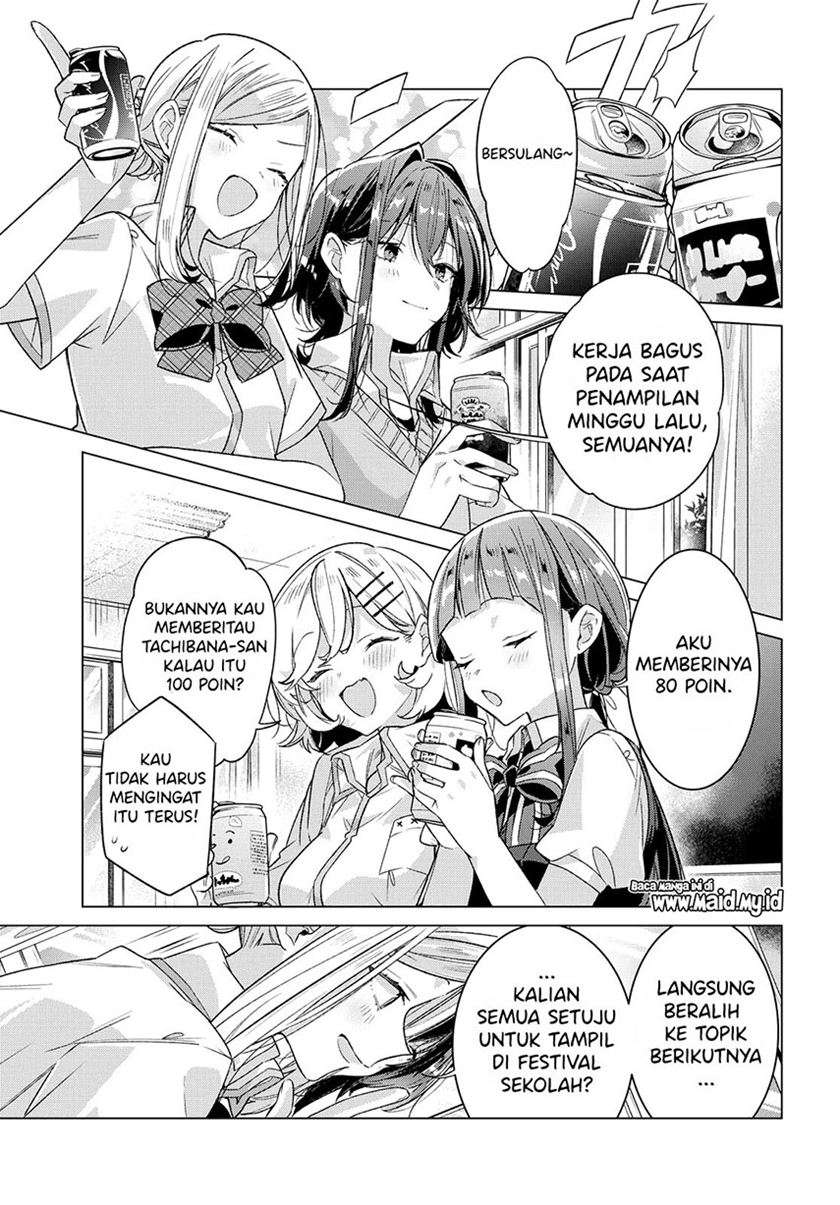 Sasayaku you ni koi wo utau Chapter 17