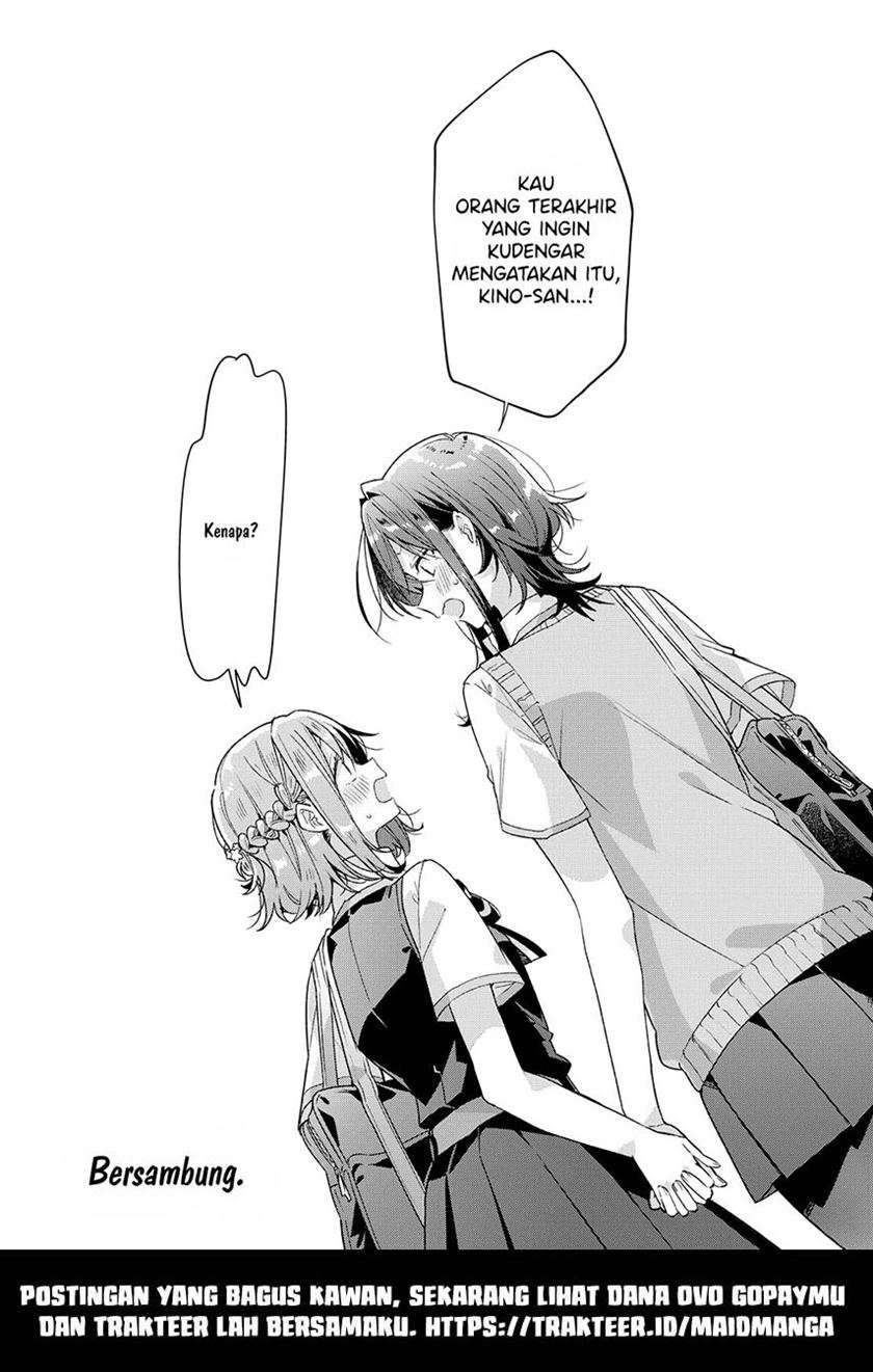 Sasayaku you ni koi wo utau Chapter 17