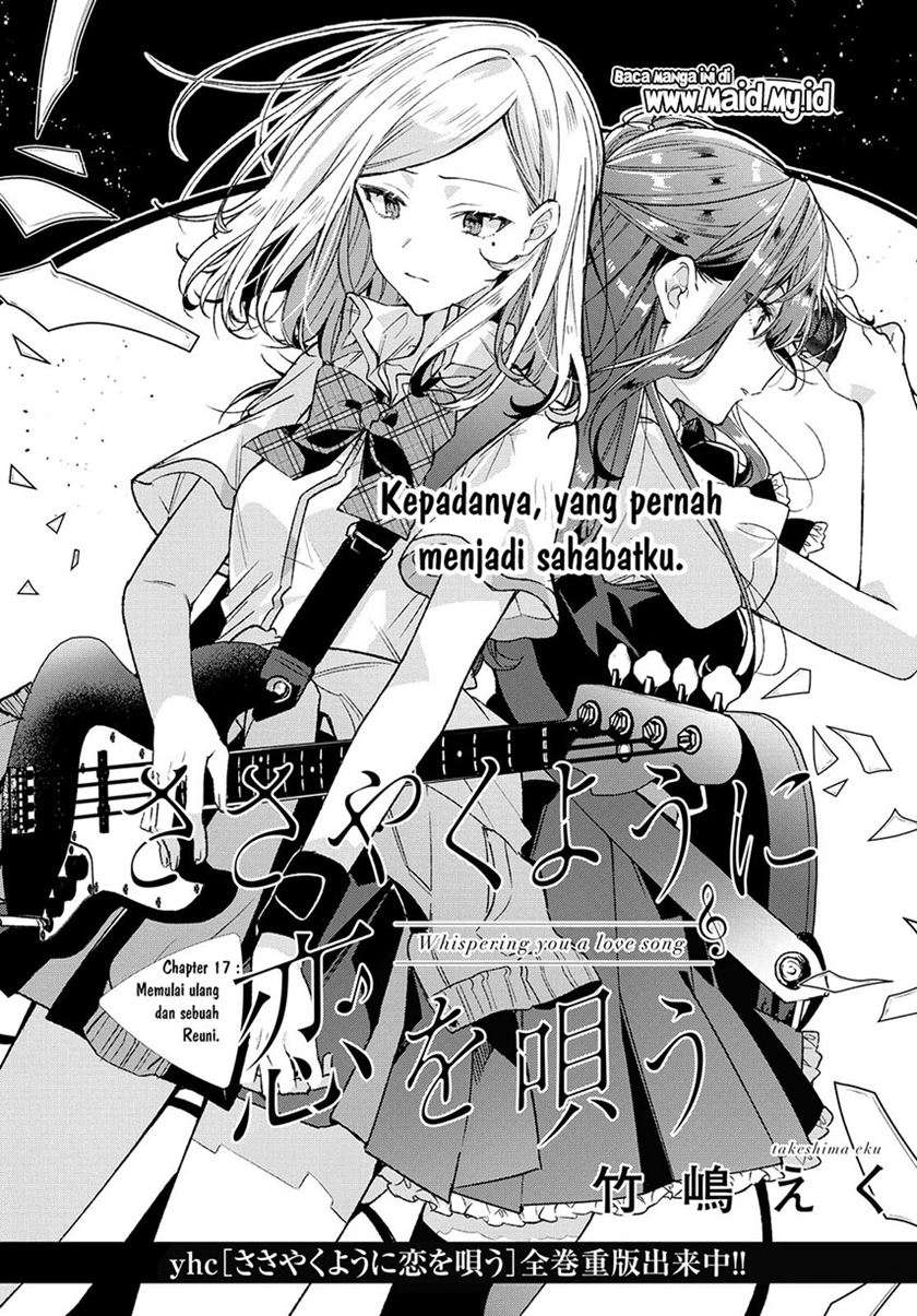 Sasayaku you ni koi wo utau Chapter 17