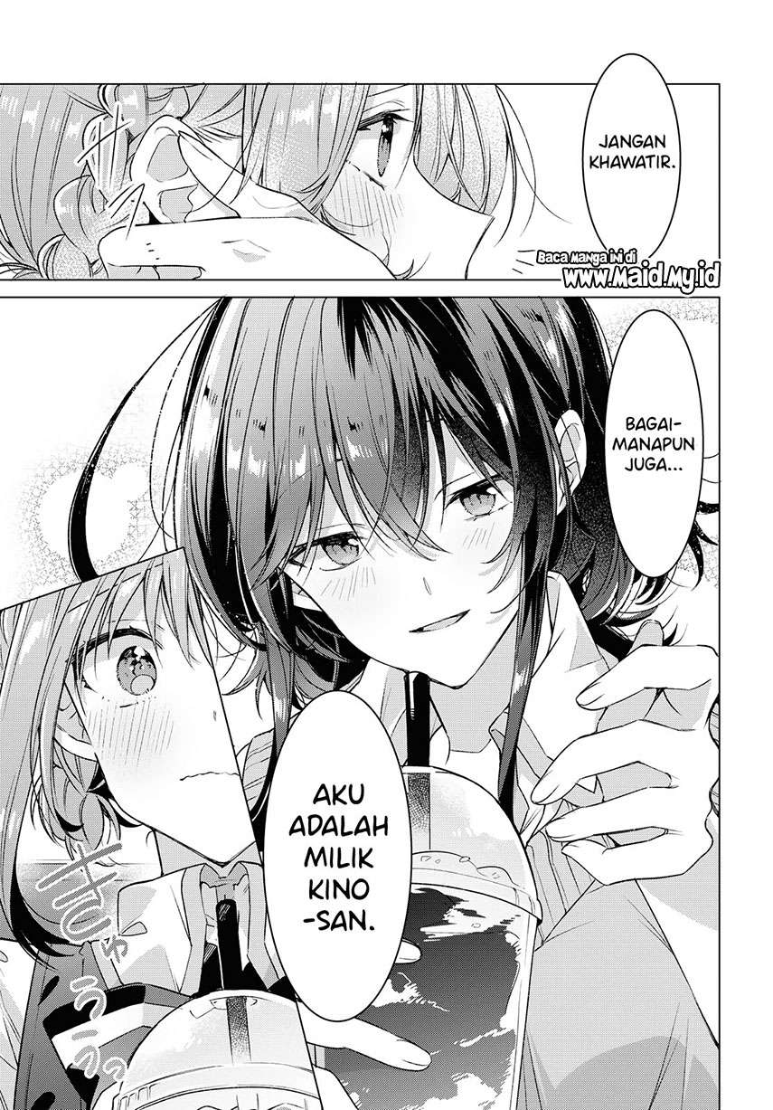 Sasayaku you ni koi wo utau Chapter 18