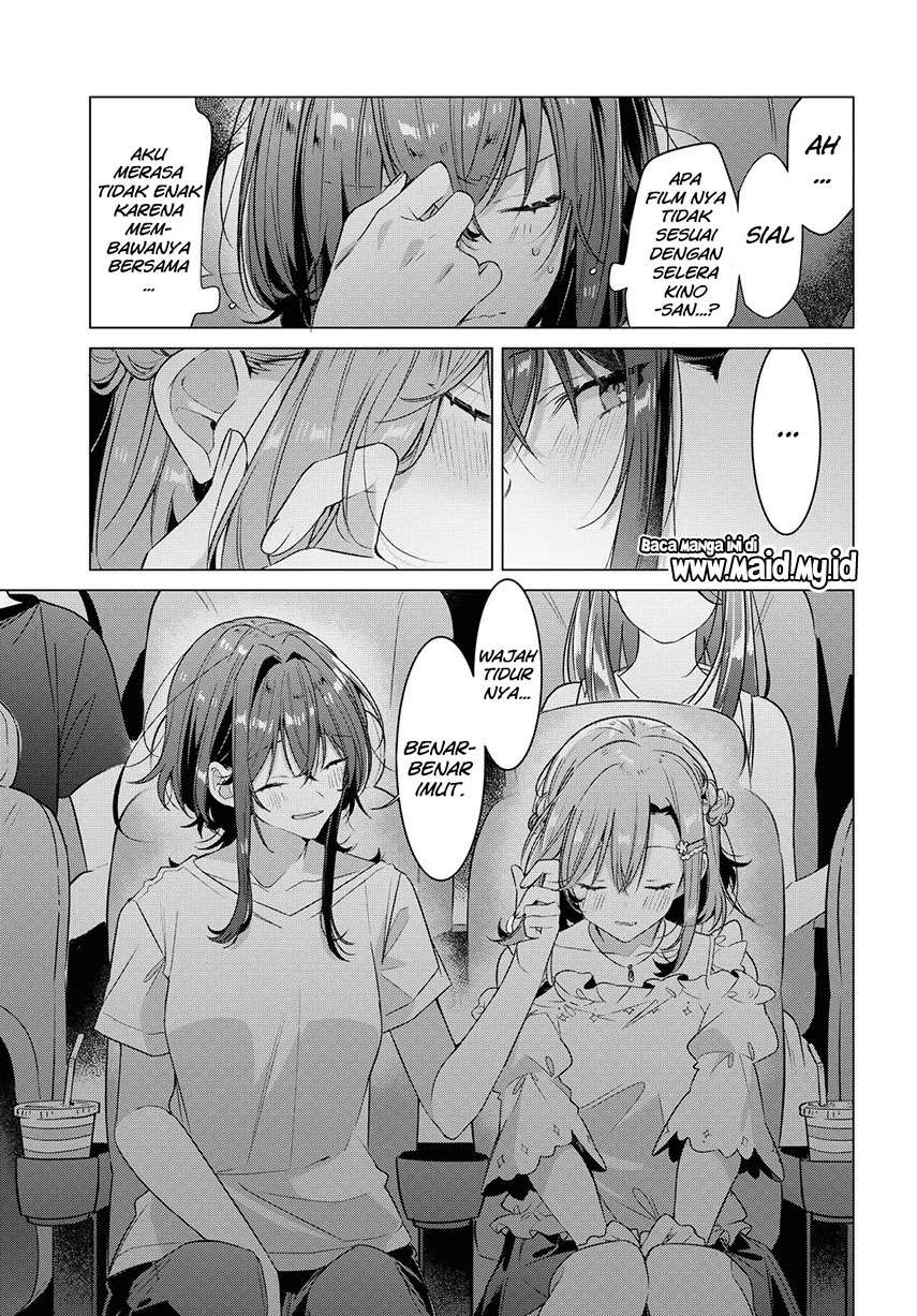 Sasayaku you ni koi wo utau Chapter 19