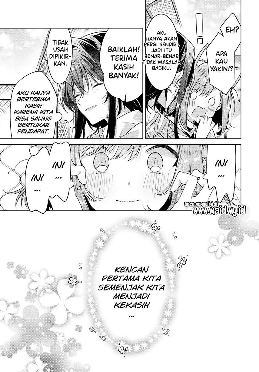 Sasayaku you ni koi wo utau Chapter 19