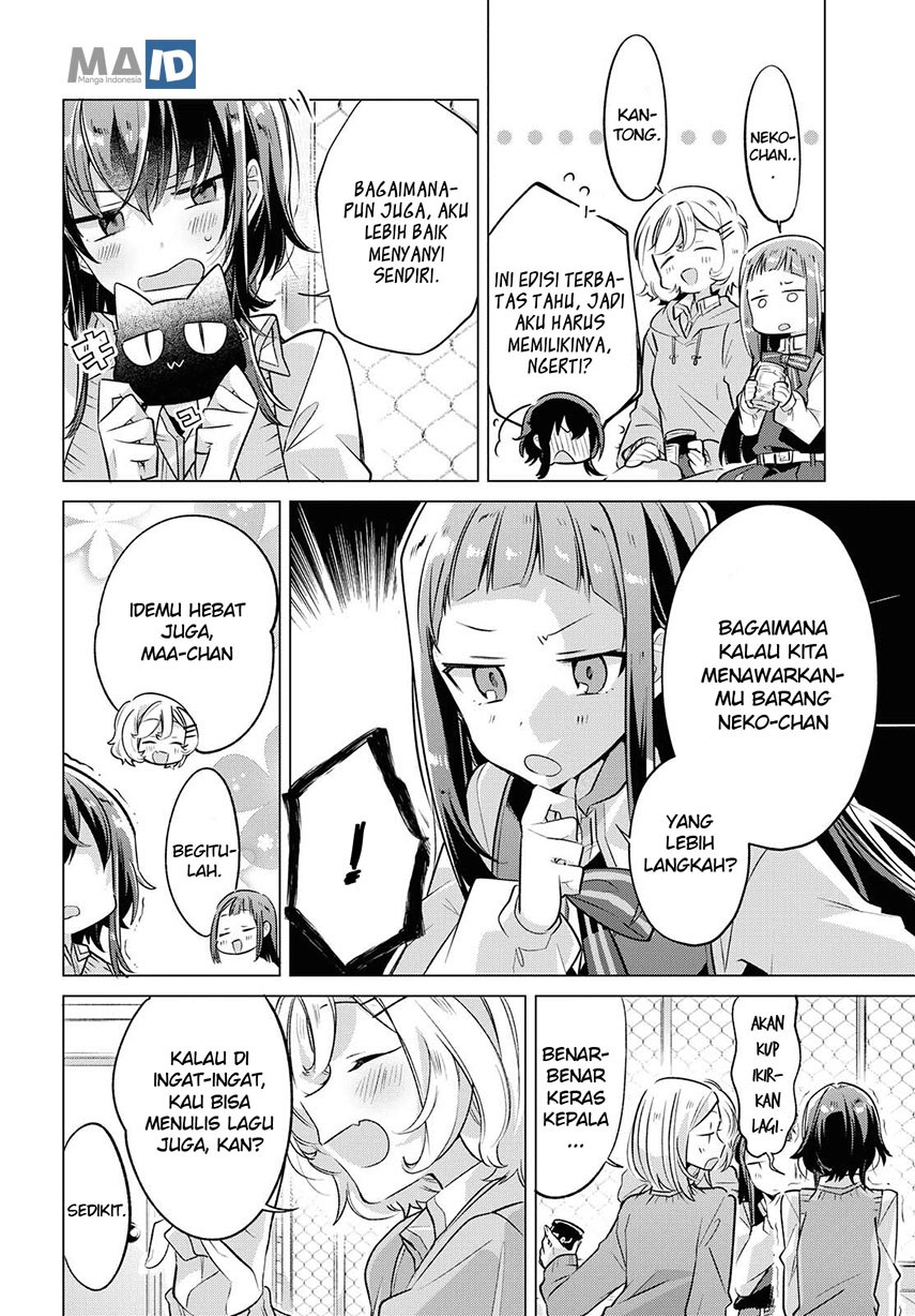 Sasayaku you ni koi wo utau Chapter 2